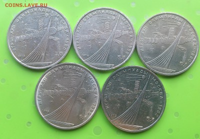 5 РУБЛЬ КОСМОС 1979 5 ШТ до 1.06.17 _22.10 мск - DSC_8040.JPG