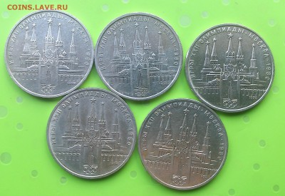 1 РУБЛЬ КРЕМЛЬ 1978 5 ШТ до 1.06.17 _22.10 мск - DSC_8044.JPG