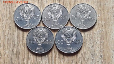Ленин в лучах 5шт. До 04.06 - IMG_20170529_125113_3