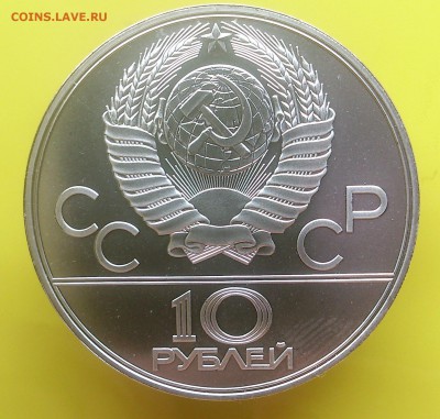 10 руб 1978 ВЕЛОСИПЕД до 1.06.17 _22.10 мск - DSC_8057.JPG