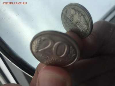 20 рублей 1992! Определение и оценка. - IMG_8612.JPG