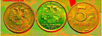 ФУФЕЛЬ ? (5 руб 1997 ммд) - IMG_20170529_134041_018