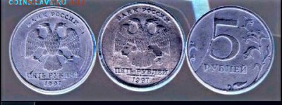 ФУФЕЛЬ ? (5 руб 1997 ммд) - IMG_20170529_134741_443