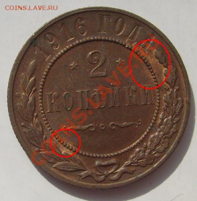 1 коп. 1924г. - s6302373.JPG