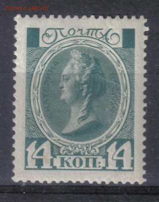 Царская Россия 1913г 14 коп Романовы ЧСН до 30.05 22.00мск - Царская Россия 1913г 14 коп Романовы ЧСН №2-1