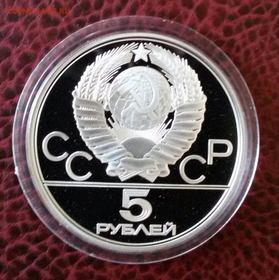 5р.1977г.Киев ПРУФ до 2.06.17 - 20170529_142927-1