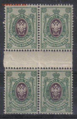 Царская Россия 1908-17гг 25 коп 19 вып КВРТ РД ЧБН до 30.05 - Царская Россия 1908-17гг 25 коп 19 вып КВРТ РД ЧБН