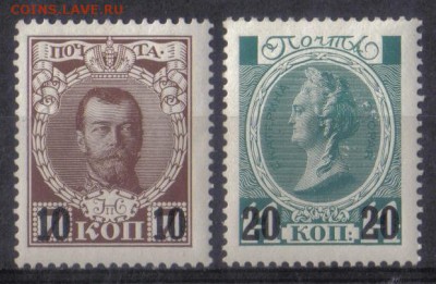 Царская Россия 1916г 24 вып.полн.серия ЧБН до 30.05 22.00мск - Царская Россия 1916г 24 вып.полн.серия ЧБН