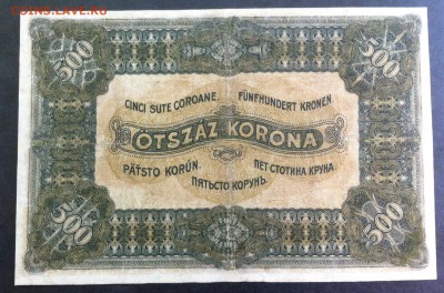 Венгрия 500 крон 1920 года - image