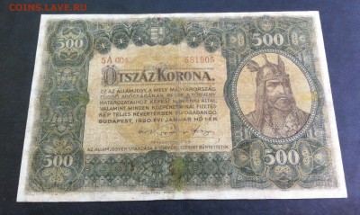 Венгрия 500 крон 1920 года - image