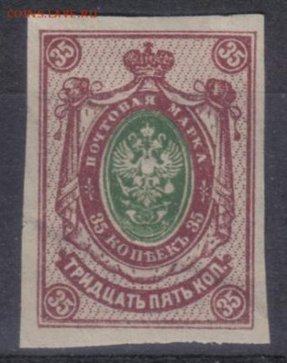 Царская Россия 1917г 35 коп 26 вып ЧБК - Царская Россия 1917г 35 коп 26 вып ЧБК