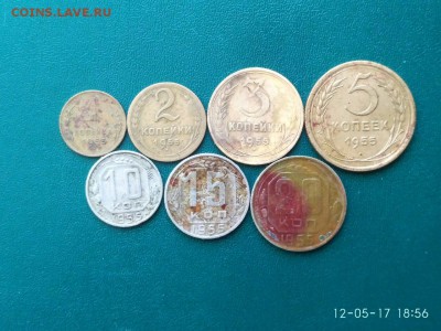 Погодовка. 1954-1990=167шт. до 31.05.2017г. в 23.00 по МСК. - 55