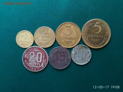 Погодовка. 1954-1990=167шт. до 31.05.2017г. в 23.00 по МСК. - 57