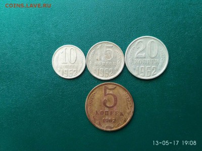 Погодовка. 1954-1990=167шт. до 31.05.2017г. в 23.00 по МСК. - 62