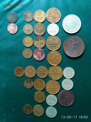 Погодовка. 1954-1990=167шт. до 31.05.2017г. в 23.00 по МСК. - 65-75
