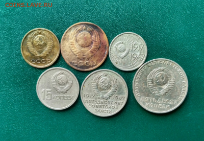Погодовка. 1954-1990=167шт. до 31.05.2017г. в 23.00 по МСК. - 67,