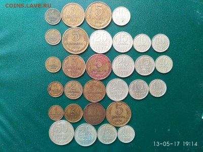 Погодовка. 1954-1990=167шт. до 31.05.2017г. в 23.00 по МСК. - 76-80