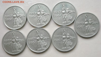 50лет ВОСР 20коп-3шт.15коп-11шт.10коп-7шт. до01.06.17г.22мск - DSCN0110.1.1.JPG