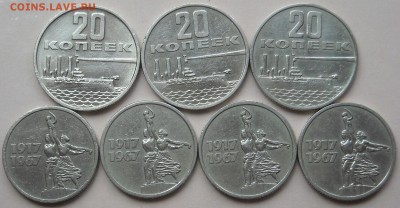 50лет ВОСР 20коп-3шт.15коп-11шт.10коп-7шт. до01.06.17г.22мск - DSCN0005.1.1.JPG