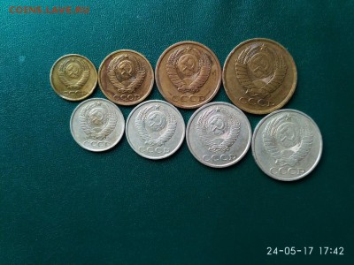 Погодовка. 1954-1990=167шт. до 31.05.2017г. в 23.00 по МСК. - 82,