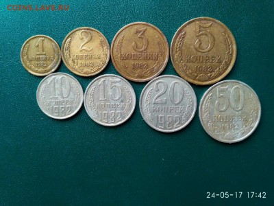 Погодовка. 1954-1990=167шт. до 31.05.2017г. в 23.00 по МСК. - 82