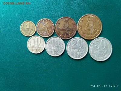 Погодовка. 1954-1990=167шт. до 31.05.2017г. в 23.00 по МСК. - 83