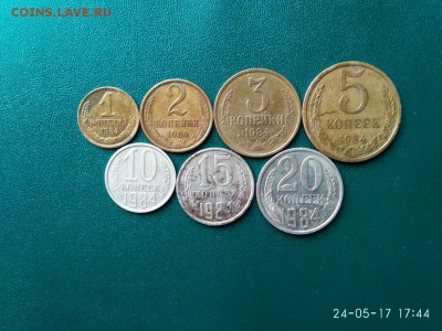 Погодовка. 1954-1990=167шт. до 31.05.2017г. в 23.00 по МСК. - 84