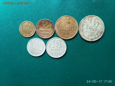 Погодовка. 1954-1990=167шт. до 31.05.2017г. в 23.00 по МСК. - 85