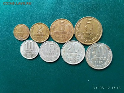 Погодовка. 1954-1990=167шт. до 31.05.2017г. в 23.00 по МСК. - 86