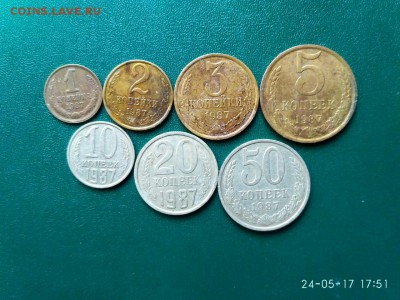 Погодовка. 1954-1990=167шт. до 31.05.2017г. в 23.00 по МСК. - 87