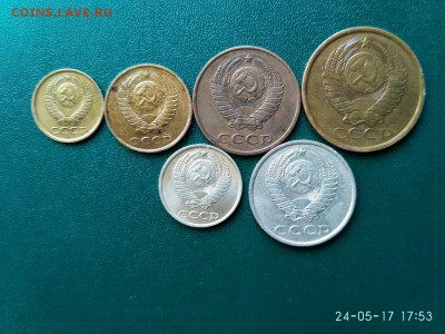Погодовка. 1954-1990=167шт. до 31.05.2017г. в 23.00 по МСК. - 88,