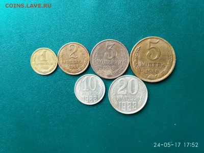 Погодовка. 1954-1990=167шт. до 31.05.2017г. в 23.00 по МСК. - 88