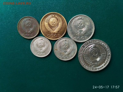 Погодовка. 1954-1990=167шт. до 31.05.2017г. в 23.00 по МСК. - 89