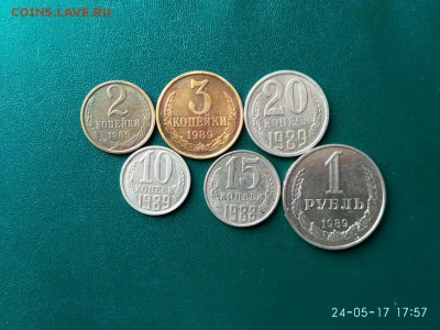 Погодовка. 1954-1990=167шт. до 31.05.2017г. в 23.00 по МСК. - 89,