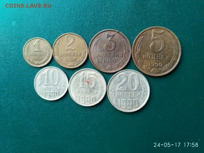 Погодовка. 1954-1990=167шт. до 31.05.2017г. в 23.00 по МСК. - 90