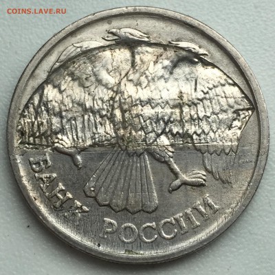20 рублей 1992! Определение и оценка. - IMG_8616.JPG