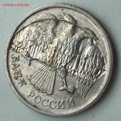 20 рублей 1992! Определение и оценка. - IMG_8618.JPG