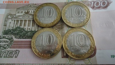 ЧЯП+Алания Магнитаная UNC - 1