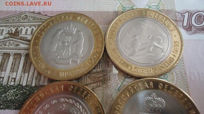 ЧЯП+Алания Магнитаная UNC - 4