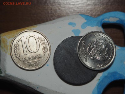 10 рублей 1993 ЛМН немагнитная Оценка - P5292639_thumb