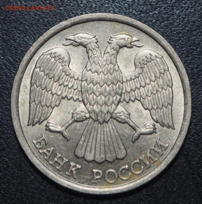 10 рублей 1993 ЛМН немагнитная Оценка - P5292637_thumb