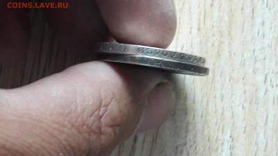 50 копеек 1922, 26 года. До 04.06 - IMG_20170526_174148_2