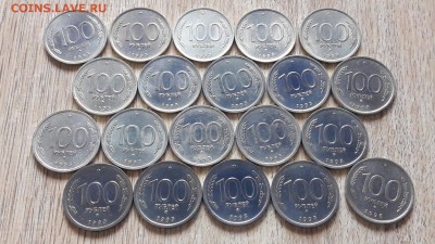 100 рублей 1993 ммд. 20шт. До 04.06 - IMG_20170526_174151_3