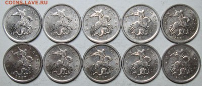 5коп 2007м--шт 1,2А (АС)--10штук       31 мая 22-00мск - IMG_5306.JPG