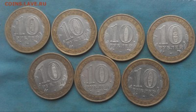 ДГР.2005_2006г.10р.БИМ.7шт.До 31.05.22:00 - 2017529162111-1