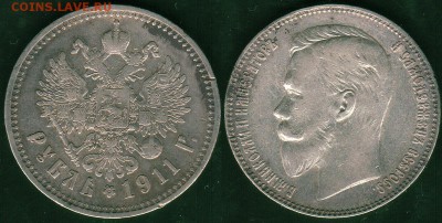 1 рубль 1902 и 1 рубль 1911 - на оценку - 1r-1911