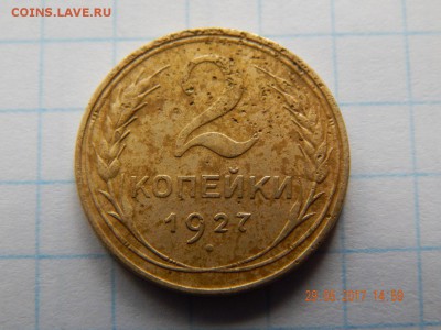 2 копейки 1927 года - q_VU9jMVXs4