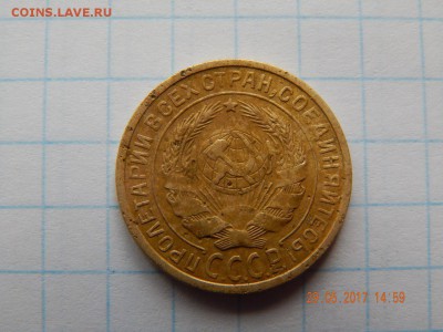 2 копейки 1927 года - 8_phIe6PZ4E