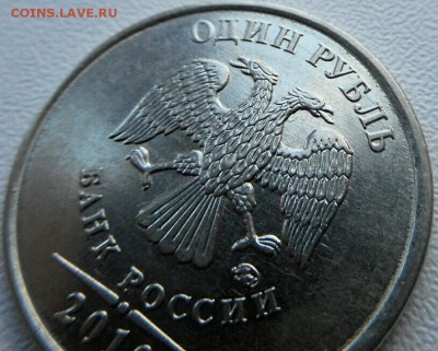 1 рубль 2010 ммд шт. 3.3 А6 по А.С.? - 2017-05-29 17.06.14