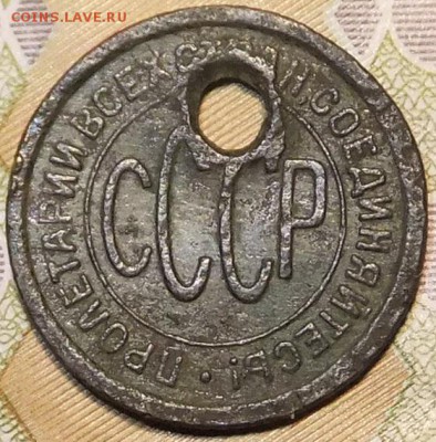 1927г.пол копейки-бюджетные :.1.06.17г..22.30мск..короткий - DSCF3006.JPG